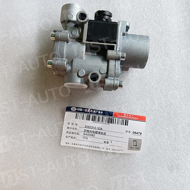 ABS Solenoid  Valve Assembly
